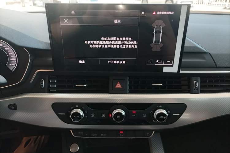 Used Audi A4L 2020 40 TFSI Fashionable and Elegant Model
