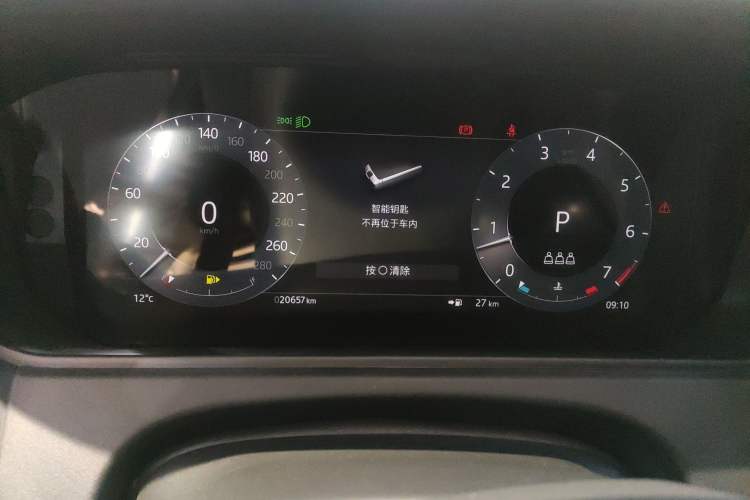 Used Land Rover Range Rover Velar 2024 S Model
