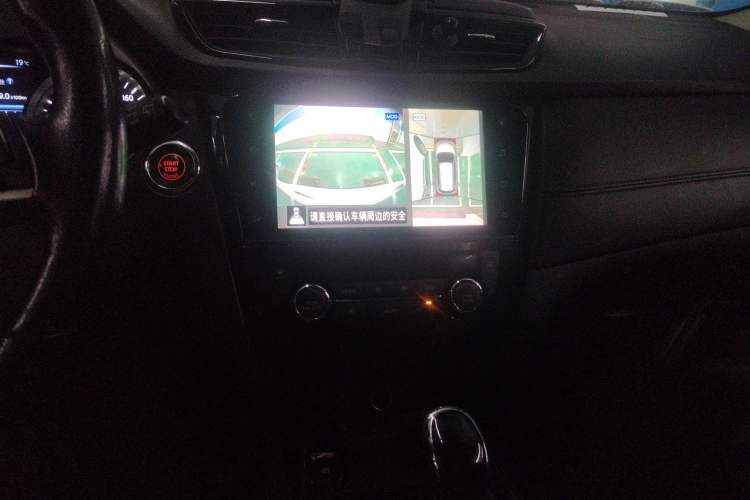 Used Nissan X-Trail 2020 2.0L XL ITS CVT 2WD SmartConnect Comfort Edition Audio And AC Panel