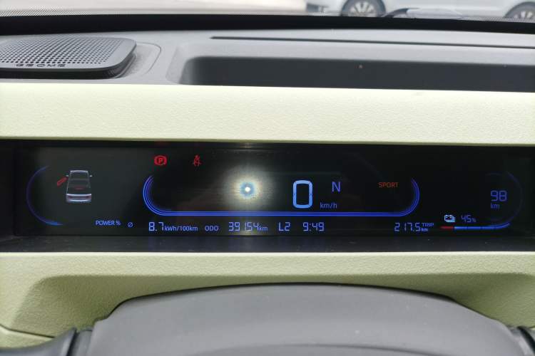 Used Geely Galaxy Panda 2023 Panda Mini 200km Endurance Bear Instrument Cluster