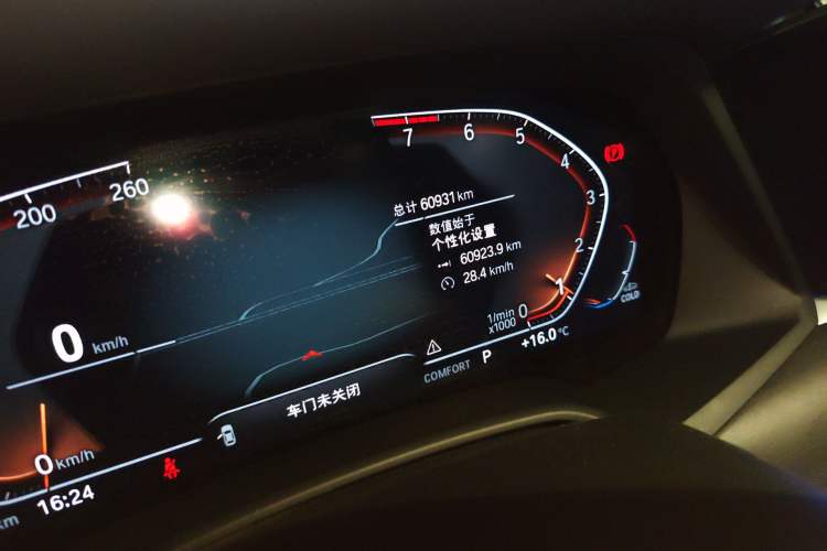 Used BMW X7 2019 xDrive40i Luxury Package with Leading Features
