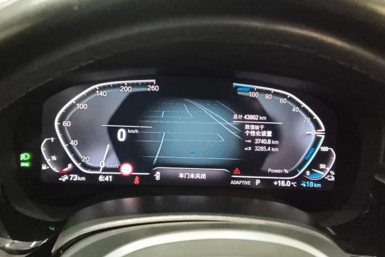 Used BMW 5 Series New Energy 2022 Second Facelift 535Le M Sport Package