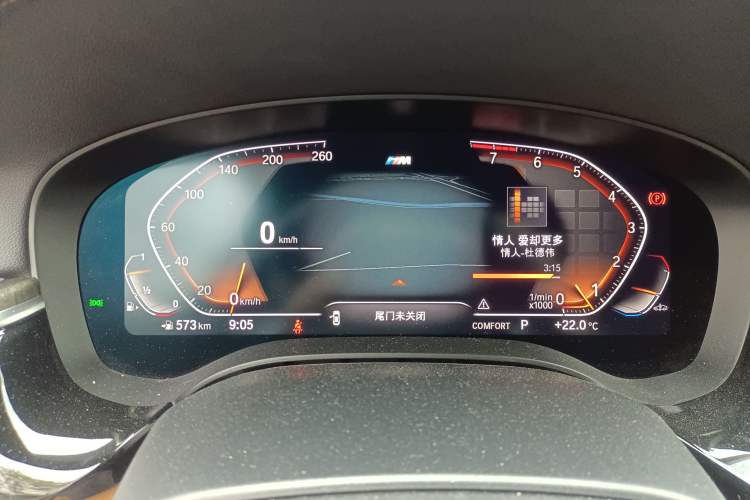 Used BMW 6 Series GT 2021 630i M Sport Package Instrument Cluster