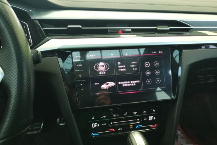 Used Volkswagen FAW-Volkswagen CC 2021 330TSI Ignite Edition Audio And AC Panel