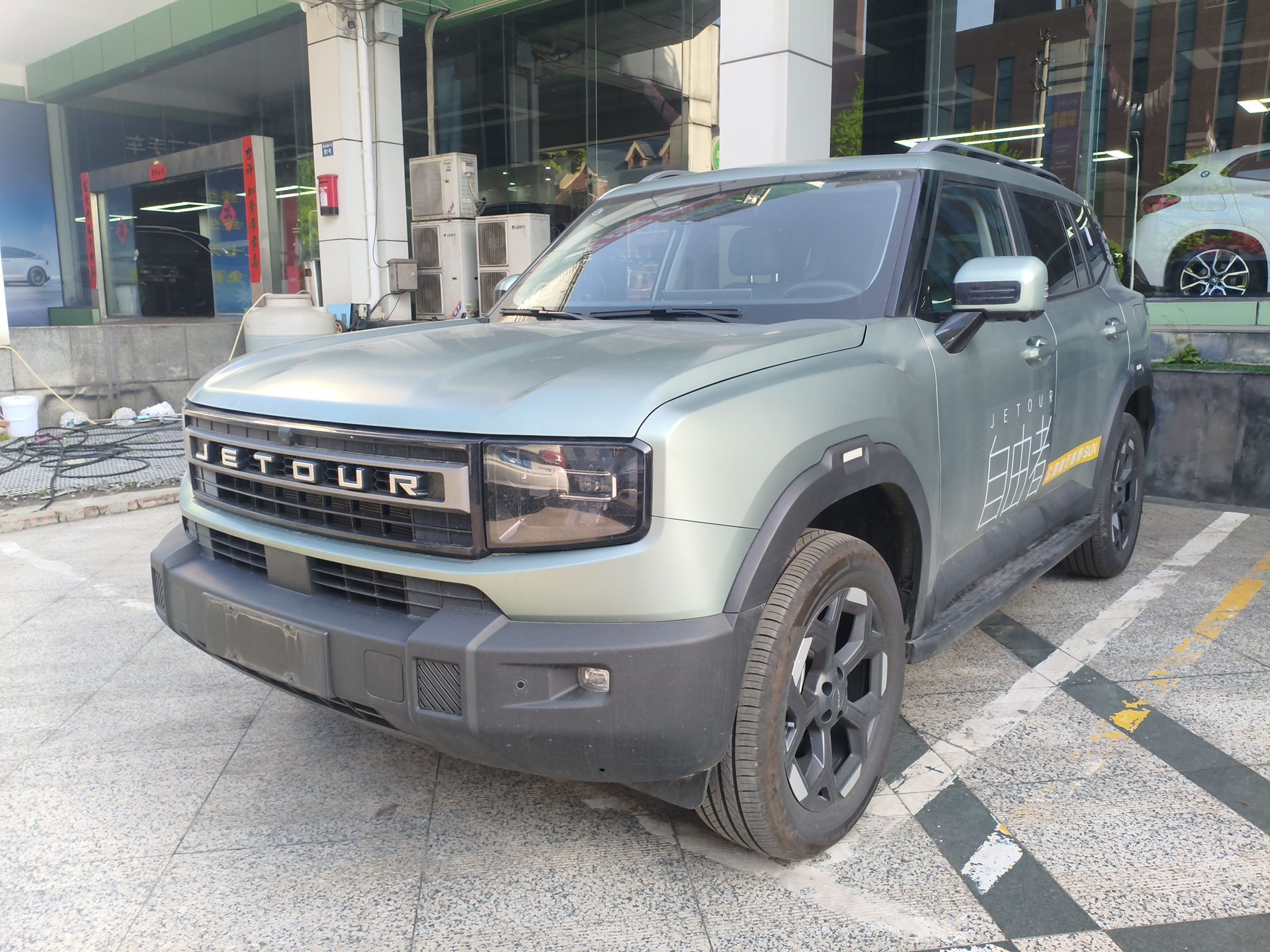 Parte inferior delantera