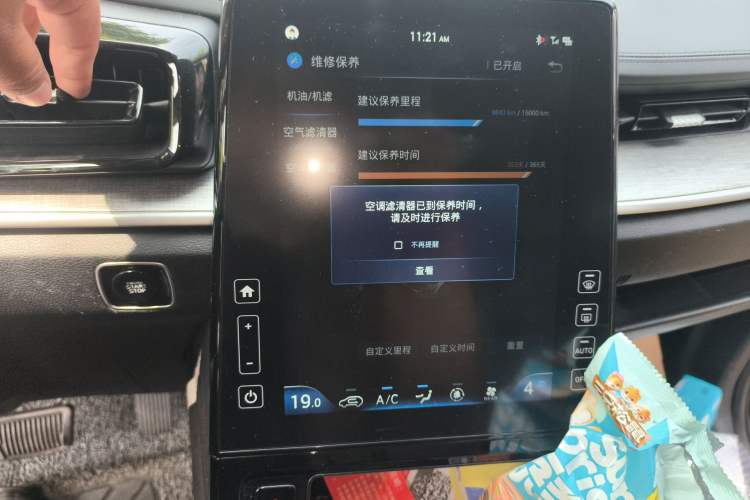 Used Hyundai Custo 2021 270TGDi Prestige LUX