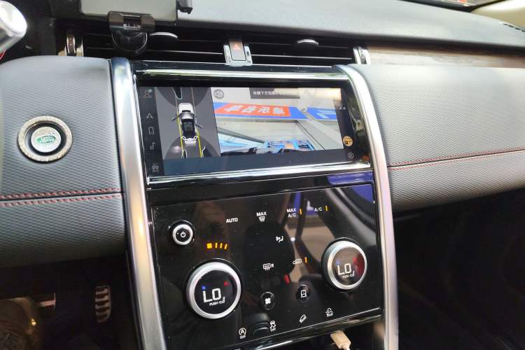 Used Land Rover Discovery Sport 2022 249 PS R-Dynamic SE Performance Tech Edition 5 Seats
