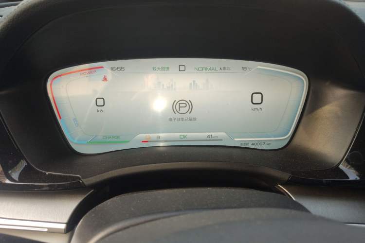 Used BYD Song PLUS New Energy 2024 Honor Edition EV 520km Luxury Model Instrument Cluster