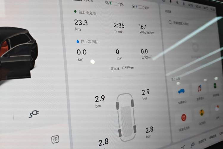 Used Li Auto L8 2023 Pro Model Instrument Cluster