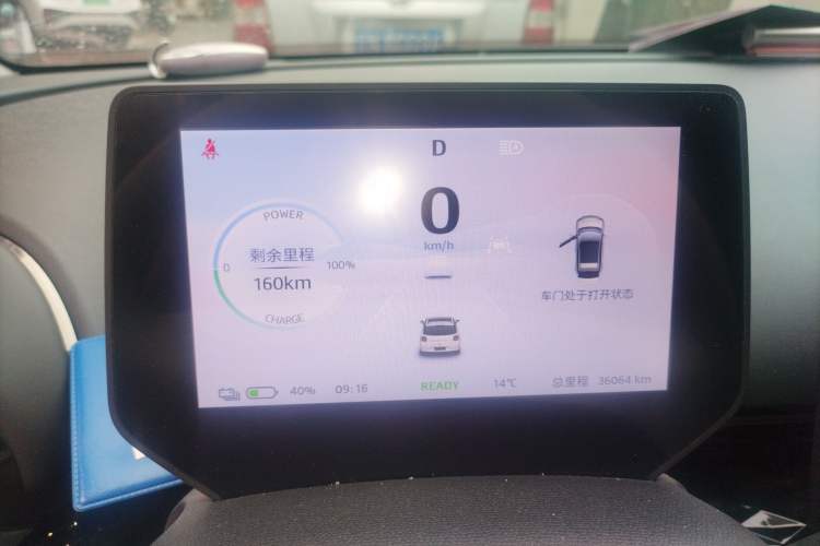 Used JAC Yiwei 3 2023 405km Pro Instrument Cluster