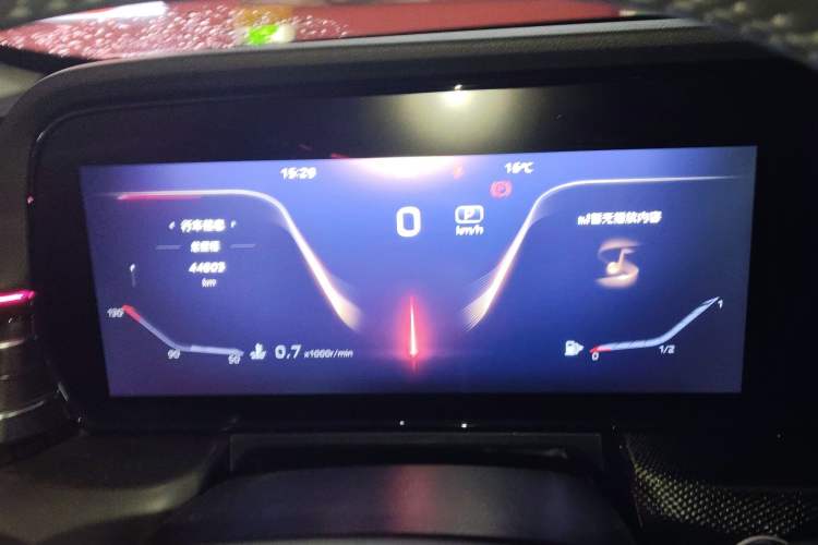 Used Hongqi HS5 2023 2.0T Qixiang Pro Edition Instrument Cluster