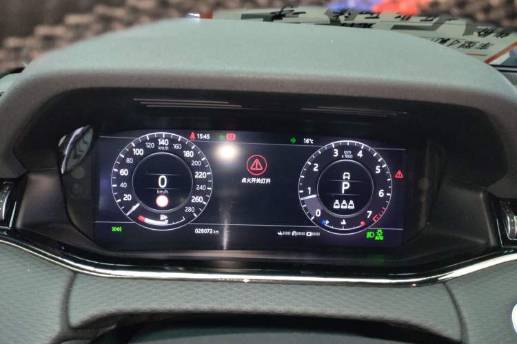 Used Land Rover Range Evoque 2020 249 PS R-DYNAMIC S Sport Edition