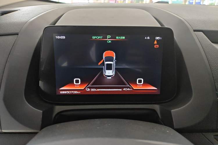 Used BYD Yuan New Energy 2019 EV535 Smart Connect Trendsetting Model
