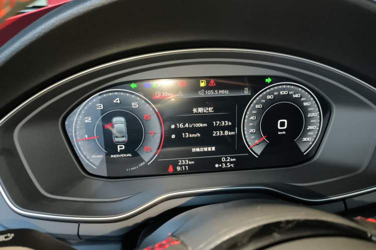 Used Audi A4L 2025 2 Million Units Enjoyment Version 40 TFSI Luxury Dynamic Edition