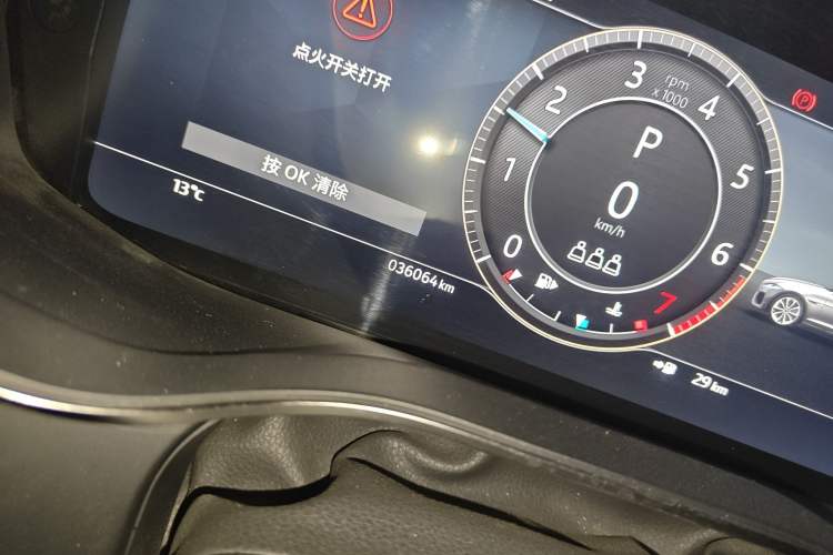 Used Jaguar XFL 2023 XFL 2.0T P250 Two-Wheel-Drive Elite Sport Edition Odometer Close Up