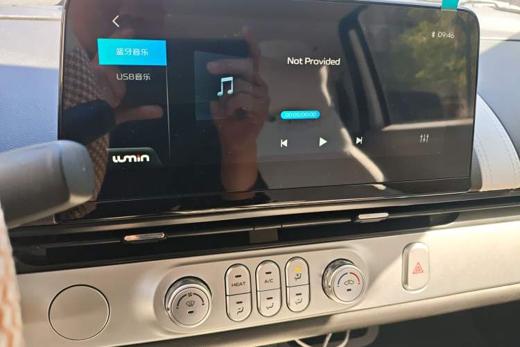 Used CHANGAN NEVO Lumin 2026 Model Treasure Edition 205km Beloved Beige Guoxuan Audio And AC Panel