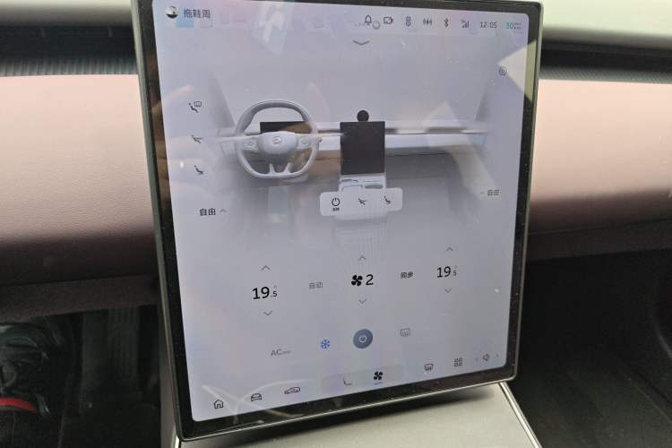 Used Nio ET5T 2023 100kWh Touring Audio And AC Panel