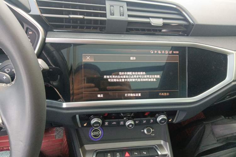 Used Audi Q3 2023 35 TFSI Fashion Dynamic Model (1.4T)