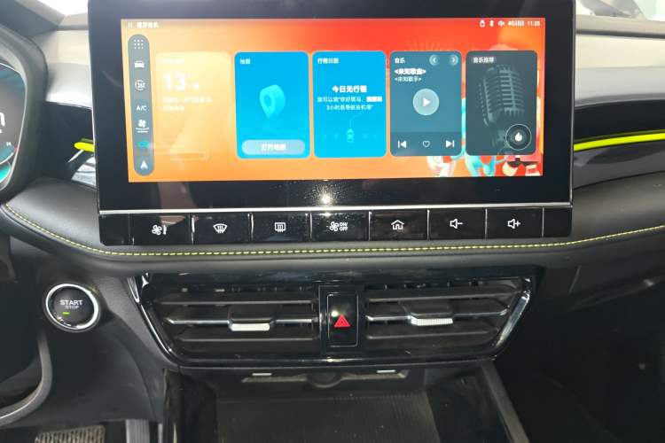 Used Roewe i5 2021 1.5L CVT Starry Edition