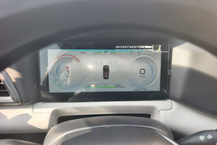 Used BYD Yuan UP 2024 401KM Leading Edition
