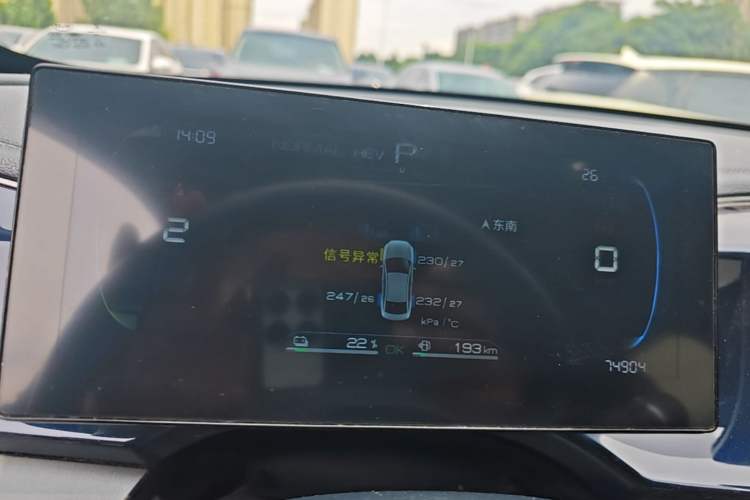 Used BYD Qin PLUS 2023 Champion Edition DM-i 120KM Leading Model
