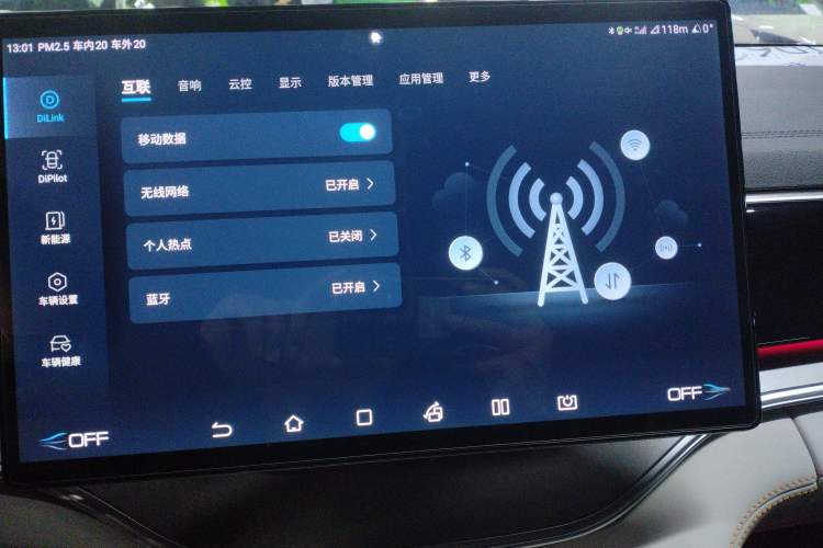 Used BYD Song PLUS New Energy 2021 DM-i 110KM Flagship PLUS Audio And AC Panel