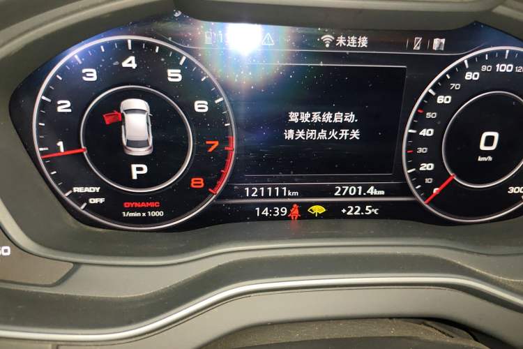 Used Audi Q5L 2020 Updated 40 TFSI Prestige Fashion Edition Odometer Close Up