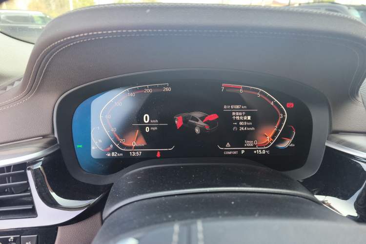 Used BMW 5 Series 2020 530Li Luxury Edition Premium Package