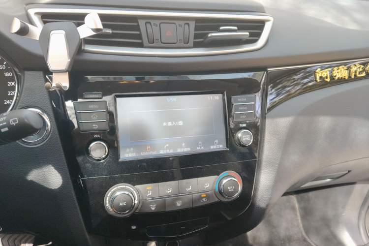 Used Nissan Qashqai 2017 2.0L CVT Luxury Edition China VI Standard Audio And AC Panel