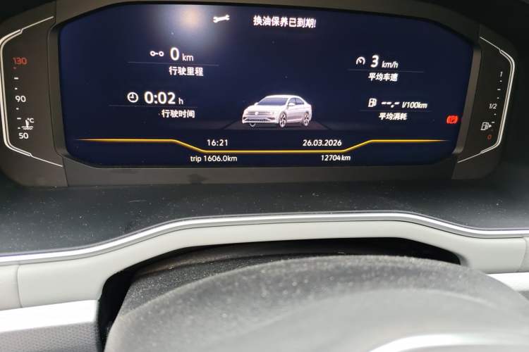 Used Volkswagen Bora 2025 300TSI DSG Prestige Edition
