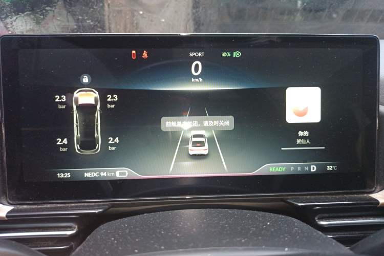 Used XPeng P5 2021 460G+ Instrument Cluster