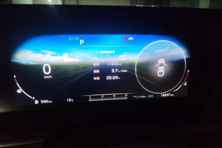 Used Kia K5 2020 380T GT-Line Flagship Edition