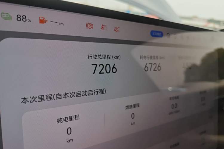 Used Deepal S09 2025 Four-Wheel Drive Ultra+ Custom Edition Odometer Close Up