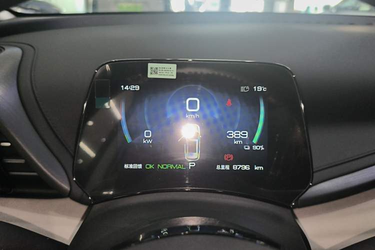 Used BYD Yuan PLUS 2024 Honor Edition 430KM Beyond Model