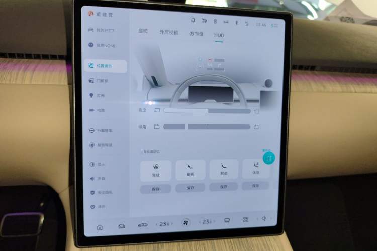 Used Nio ET7 2024 75 kWh Executive Edition
