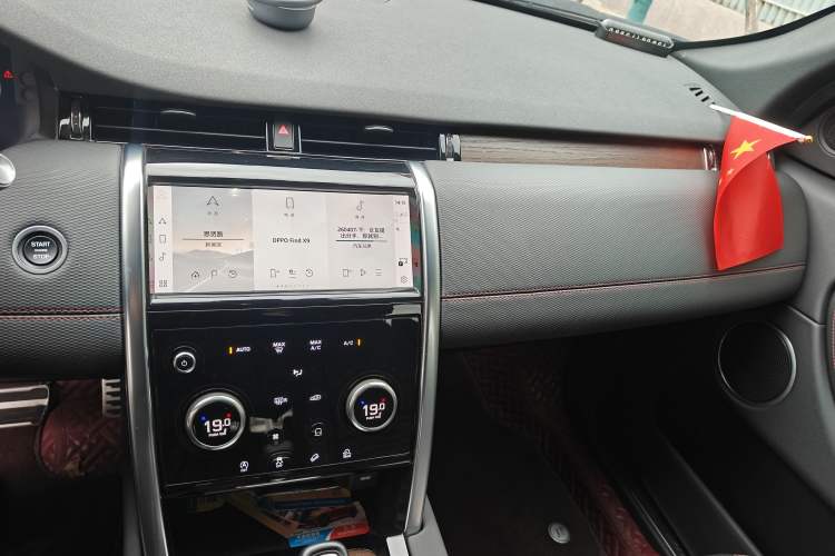 Used Land Rover Discovery Sport 2022 Revised Version 249 PS R-Dynamic S Performance Edition 5 Seats
