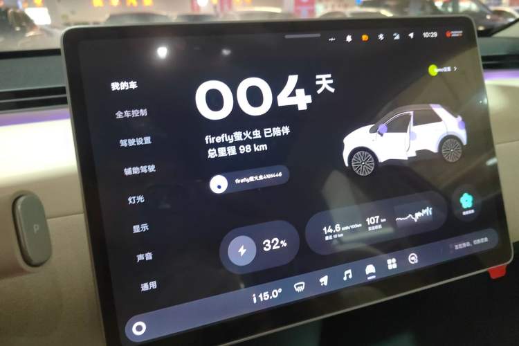 Used firefly firefly 2025 Illuminated Edition