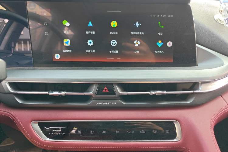 Used CHANGAN CS75 PLUS 2022 1.5T Automatic Luxury Model
