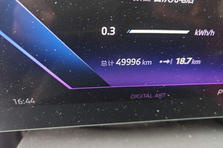 Used BMW iX1 2023 xDrive30L M Sport Package