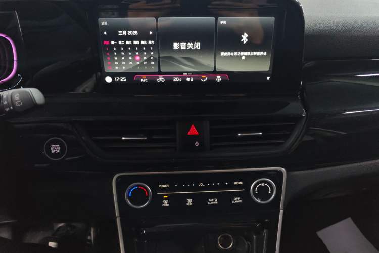 Used Kia Seltos 2023 1.5L CVT Luxury Edition Audio And AC Panel