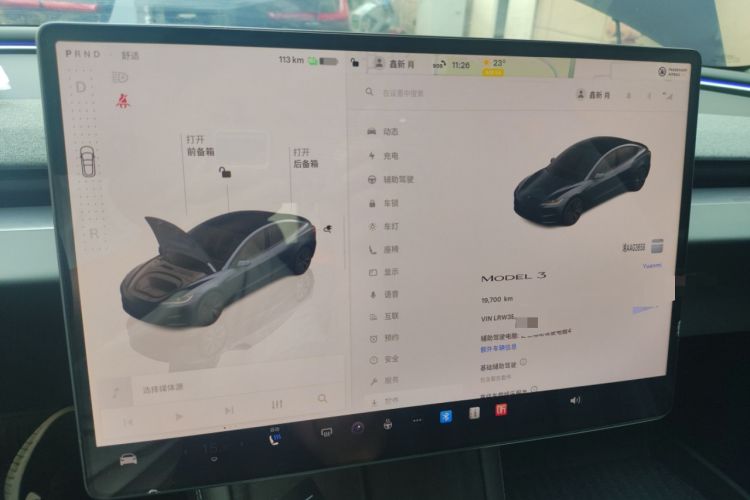 Used Tesla Model 3 2023 Rear-Wheel-Drive Version