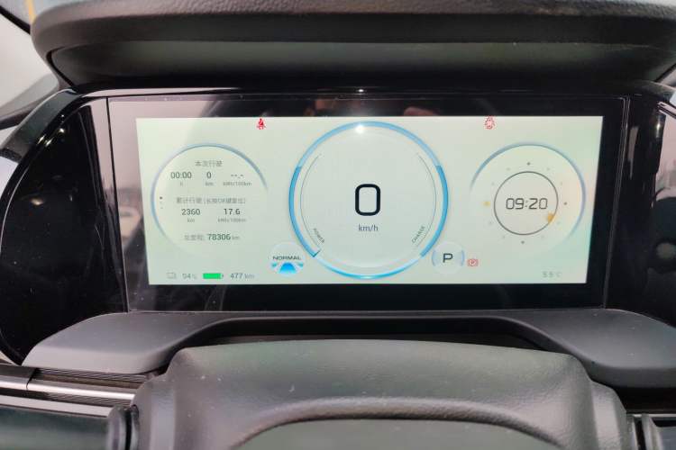 Used AION S Plus 2023 70 Enjoy Edition Lithium Iron Phosphate