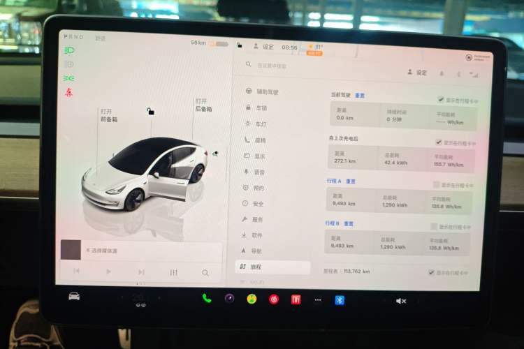 Used Tesla Model 3 2022 Rear-Wheel-Drive Version