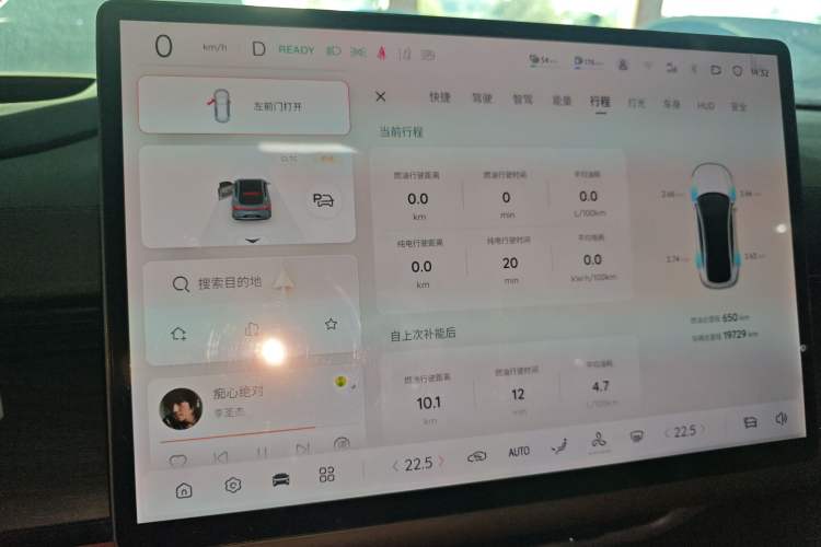 Used CHANGAN NEVO A07 2025 Range-Extended "True Fragrant" Edition 230 Flagship Model
