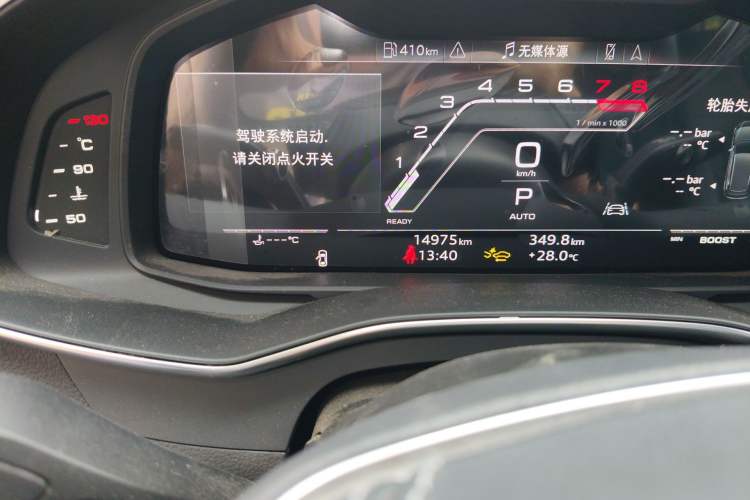 Used Audi A7L 2024 45 TFSI quattro Luxury Edition Odometer Close Up