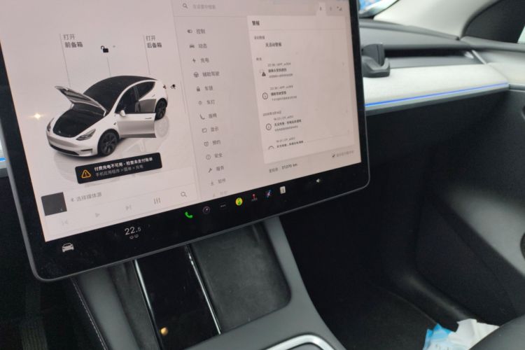 Used Tesla Model Y 2024 Rear-Wheel-Drive Version Audio And AC Panel