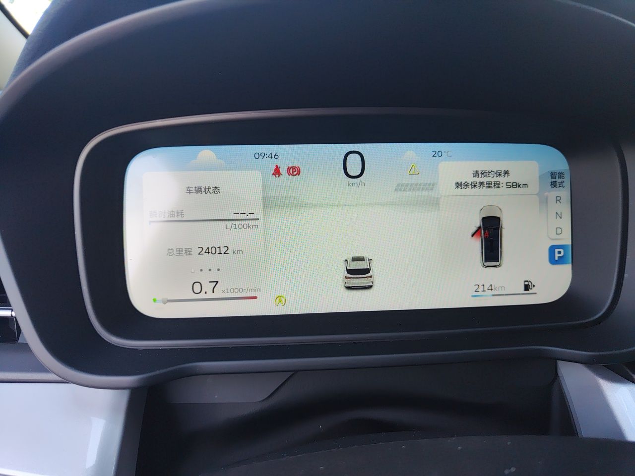 Geely Auto Jiajie 2025 1.5TD DCT Pengcheng Edition — снимка 11