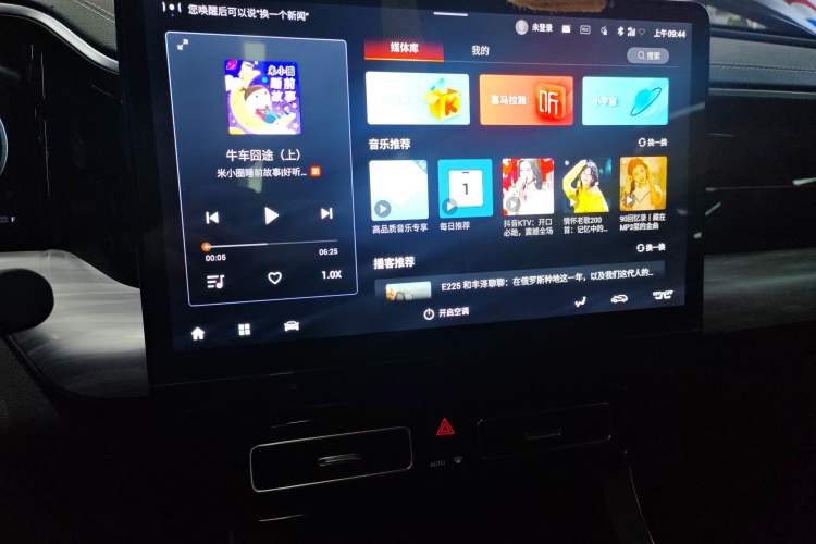 Used GAC Trumpchi GS8 2022 Linghang Series 2.0 TGDI Two-Wheel-Drive Luxury Smart Connectivity Version (7 Seats)