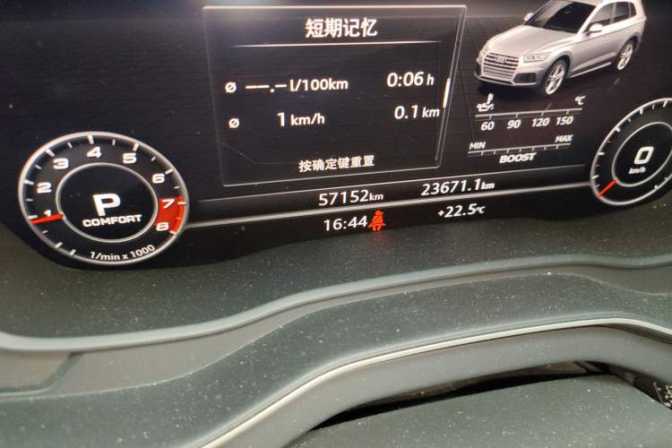 Used Audi Q5L 2020 40 TFSI Prestige Fashion Edition
