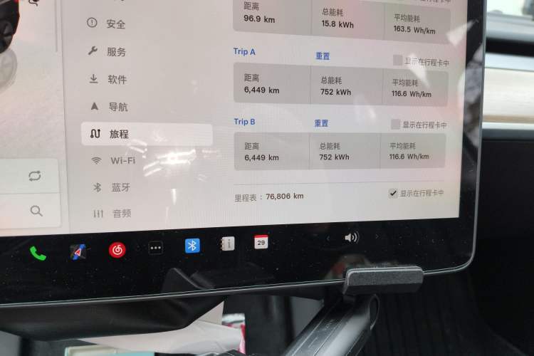 Used Tesla Model 3 2022 Rear-Wheel-Drive Version
